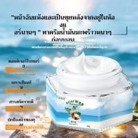 ราคา 【ฟื้นฟูความชุ่มชื้นล้ำล้ำ】ครีมน้ำมันมะพร้าว ป้องกันผิวแห้งแตก/ป้องกันการลอกแข็ง/ให้ความชุ่มชื้นมือและเท้า/ดูแลผิวหน้าหนาว/บำรุงผิวด้วยน้ำมันมะพร้าวสูตรอ่อนโยน (57252258892)