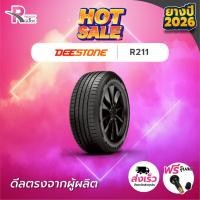 ราคา *DEESTONE185/65R14 ยางรถยนต์ขอบ14 รุ่นR211 (จำนวน 1 เส้น) ยางใหม่ปี26 แถมฟรีจุ๊บลม ยางดีสโตน (10130693769)
