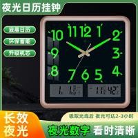 ราคา นาฬิกาติดผนังเรืองแสง นาฬิกาติดผนัง โพลาริส นาฬิกาแขวนเรืองแสงตารางที่ทันสมัยสร้างสรรค์นาฬิกาห้องนอนห้องนั่งเล่นนาฬิกาควอทซ์ปฏิทินนาฬิกาใบ้นาฬิกาแขวน (48157392837)