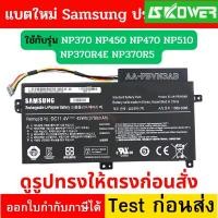 ราคา ✿Battery Notebook Samsung ของแท้ รหัส AA-PBVN3AB NP370 NP450 NP470 NP510 NP370R4E NP370R5 AA-PBVN3AB (ใช้ได้กับหลาย (27059355599)