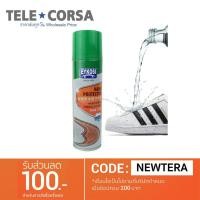 ราคา สเปรย์ EYKOSI เคลือบรองเท้า กระเป๋า เสื้อผ้า ทั้งหนังและผ้า กันน้ำและคราบสิ่งสกปรกได้ ขนาด 250 ML (1015466987)