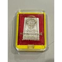 ราคา สมเด็จวัดระฆัง 214 ปีเกิด พิมพ์ใหญ่นิยมเกศทะลุซุ้ม (41528879404)