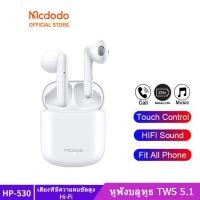 ราคา Tws Mcdodo หูฟังอินเอียร์ บลูทูธไร้สาย สเตอริโอ เหมาะกับเล่นกีฬา สําหรับ IPhone Samsung Huawei HP-530 (5832707064)