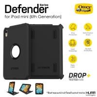 ราคา เคส OtterBox Defender สำหรับ iPad Mini 6 2021 รุ่น Defender (20209154308)