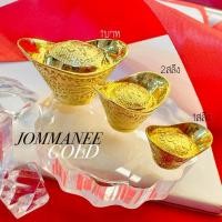 ราคา พร้อมส่ง ส่งฟรี กิมตุ้งทองคำ เงินจีนทองคำแท้1สลึง-2สลึง-1บาท 96.5% (29119704942)