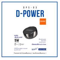 ราคา d-power-ลำโพงบลูทูธ #DP-S03 (42111256918)