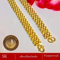 ราคา เครื่องประดับ สร้อยข้อมือ น้ำหนัก 3-5 บาท (1 ชิ้น) ขนาด 6-8 นิ้ว (13793428689)