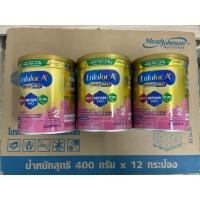ราคา (*ยกลัง) Enfalac A+ MIND PRO 2 400g. นมเอนฟาแล็ค เอพลัส มายด์โปร สูตร 2 400 กรัม (Enfa_กระป๋องชมพู_ยกลัง) (29237521346)