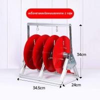 ราคา waomenn_ชั้นวางล้อเก็บสายไฟแบบพับได้ สําหรับโรลเก็บสายไฟ ล้อเก็บสายไฟ โรลเก็บสายไฟ โรลปล่อยสายไฟ แบบครบเซ็ท (28541450904)