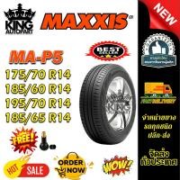 ราคา ยางรถยนต์ ขนาด 175/70R14 ,185/60R14 ,195/70R14 ,185/65R14 ,185/70R14 ,175/65R14 รุ่น MAP5 ยี่ห้อ MAXXIS (แถมจุ๊บลม) (42812300458)