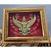 ราคา พญาครุฑ กรอบรูปพญาครุฑ 3มิติ (1905466685)