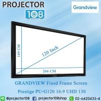 ราคา Grandview Fixed Frame Screen Prestige PU-G120 อัตราส่วน 16:9 (265.6 x 149.4 cm.) UHD130 (8409985340)