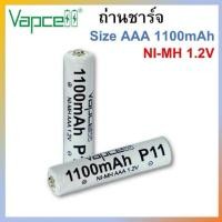 ราคา ถ่านชาร์จ ถ่านชาร์จ Vapcell P11 AAA 1100mah 1.2V (28507449388)