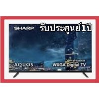 ราคา TV LED HD 32” SHARP รุ่น 2T-C32CC1X (12656254410)