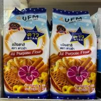 ราคา แป้งสาลี ตราดาวฟ้า 1 KG แป้งเอนกประสงค์ แป้งดาวฟ้า สำหรับทำขนม ทำเบเกอรี่ (25881445427)