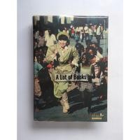 ราคา โต๊ะโตะจังกับโต๊ะโตะจังทั้งหลาย **มือสอง** (41179184547)