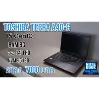ราคา Toshiba Dynabook Tecra A40-G Cpu i5 gen10 Ram 8G Nvme512g จอ 14 นิ้ว Full HD (24771668687)