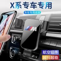ราคา ที่วางโทรศัพท์ในรถยนต์ 1023 BMW ที่วางโทรศัพท์ในรถยนต์โดยเฉพาะ X1/X2/X3/X4/X5/X6/X7 Car Air Outlet Navigation Phone Holder (42728561890)