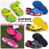 ราคา Crocs band kids LEGO clog รองเท้าเด็ก ใส่ได้ทั้งผู้ชาย ผู้หญิง งานถูกกว่าช้อป ไซส์เด็กเล็กภึง (11223204694)