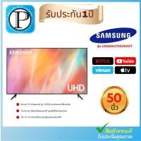 ราคา SAMSUNG UHD 4K Smart TV ขนาด 50 นิ้ว AU7002 รุ่น UA50AU7002KXXT (6532001899)