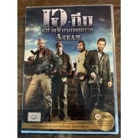 ราคา THE A -TEAM หน่วยพิฆาตเดนตาย DVD.ลิขสิทธิ์ ฉบับพากย์ไทย (13453471619)