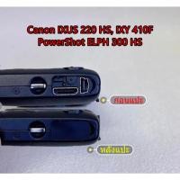 ราคา ร้านคนไทย ยาง HDMI A/V out อะไหล่กล้อง Canon IXUS 220 HS, IXY 410F, PowerShot ELPH 300 HS มือ 1 (24642782586)