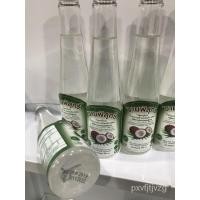 ราคา น้ำมันมะพร้าวสกัดเย็น 100% งามพิสุทธิ์ ปริมาณสุทธิ 90มล.(ทานได้นะค่ะ) (12755588226)