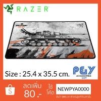 ราคา Razer Goliathus World of Tanks Edition (742087359)