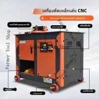 ราคา อัตโนมัติ เครื่องดัดห่วง เครื่องดัด เครื่องดัดเหล็กเส้น CNC เหล็กเส้นกลม เครื่องดัด เครื่องดัด (48050549167)