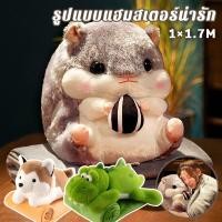 ราคา หมอนหนูแฮมสเตอร์น่ารัก 2 in 1 ผ้าห่มสำหรับนอน ใช้ได้ทั้งผ้าห่มและหมอน สำหรับนักเรียนและพนักงานที่ต้องการนอนกลางวัน (40965454694)
