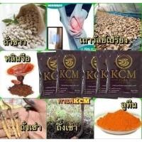 ราคา กาแฟสมุนไพร KCM Coffee (25204878036)