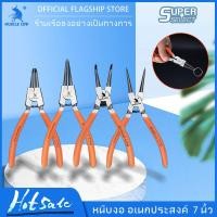 ราคา MUSCLE COW คีมหุบ-ถ่างแหวน ปากตรง ปากงอ คีมถ่างแหวน คีมหุบแหวนปากตรง คีมถ่างตรง ถ่างงอ หนีบตรง หนีบงอ อเนกประสงค์ 7 นิ้ว (43354116905)