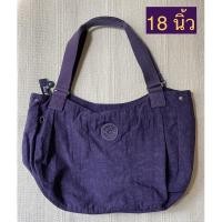 ราคา กระเป๋าKipling แท้มือ2 (4652339223)