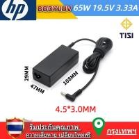 ราคา HP Smart AC Adapter ของแท้ 19.5V/2.31A 45W หัวขนาด 4.5*3.0mm สายชาร์จ HP Adapter อะแดปเตอร์ เอชพี (52851699401)