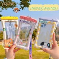 ราคา ซองมือถือกันน้ำ ซองกันน้ำคล้องคอ ซองดำน้ำ กระเป๋ากันน้ำ ทัชสกรีนได้ กระเป๋าใส่โทรศัพท์มือถือ กันฝน (24769382377)