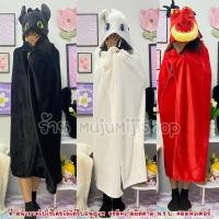 ราคา หมวกผ้าห่มคลุมไหล่ มังกร [ของแท้] (4712541780)
