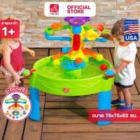 ราคา Step2 โต๊ะเล่นน้ำและบอล Busy Ball Play Table ของเล่นเด็ก เครื่องเล่นเด็ก พร้อมลูกบอล 10 ลูก (2492996752)