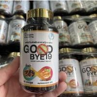 ราคา ของแท้ % #กระชายขาวผสมถังเช่า 60 แคปซูล / 1 ขวด **สินค้ามีพร้อมส่ง** #good bye 19 (8981104230)