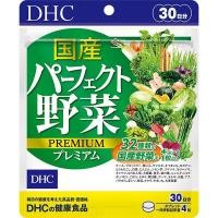 ราคา DHC Premium Mixed Vegetable ผักรวม (30วัน) (7559851896)