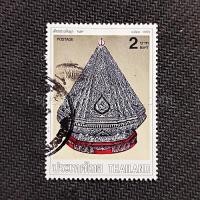 ราคา แสตมป์ไทยใช้แล้ว ปี 2533 ชุดอนุรักษ์มรดกไทย (ชุด 3) ดวง 2 บาท (44905393724)