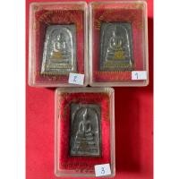 ราคา 5-3 พระสมเด็จพิมพ์ใหญ่เนื้อตะกั่วถ้ำชาวัดบางขุนพรหมปี 2543 รุ่นอุดมมงคล (43658865786)