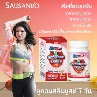 ราคา กล่องของขวัญยาลดน้ำหนักเพื่อสุขภาพ: ลดความอยากอาหาร เร่งการเผาผลาญ เพิ่มความอิ่ม และช่วยลดน้ำหนัก (28815466740)