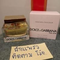 ราคา DOLCE &​ GABBANA The​ ONE​ 75​ ml.​ EDP.​ กล่องเทสเตอร์ (3141925417)