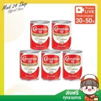 ราคา [5 กระป๋อง] Carnation - คาร์เนชัน ครีมเทียมพร่องไขมันเอ็กซ์ตร้า 385 ก. x 5 (29057025340)
