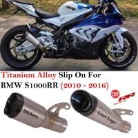 ราคา For BMW S1000RR 2010 - 2014 S1000R 2010 - 2016 Motorcycle Exhaust Escape Modify Link Pipe Carbon Fi (50001818822)