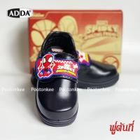 ราคา Adda รองเท้านักเรียนชายอนุบาล หนังดำ Spiderman สไปเดอร์แมนด์ รุ่น 41A16 เบอร์ 26-32 ของแท้ พร้อมส่ง (19876234998)