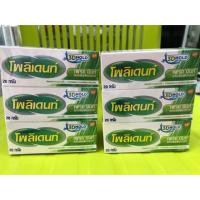 ราคา กาวติดฟันปลอมโพลิเดนท์. Polident 20 g 1หลอด (6716223668)
