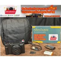 ราคา กล้องถูก sony zv1f sonyzv1f ♨️รับซื้อกล้อง♨️ vlog ไลฟ์สด คลิปสั้น (28013362491)