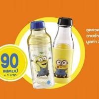 ราคา ขวดใส่น้ำมินเนี่ยน เซ็ตละ150บ ได้2ใบ (1576584416)