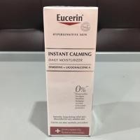ราคา Eucerin Instant Calming 50ml (9981250840)
